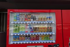01-Beverage vending machine, you find them on every street corner